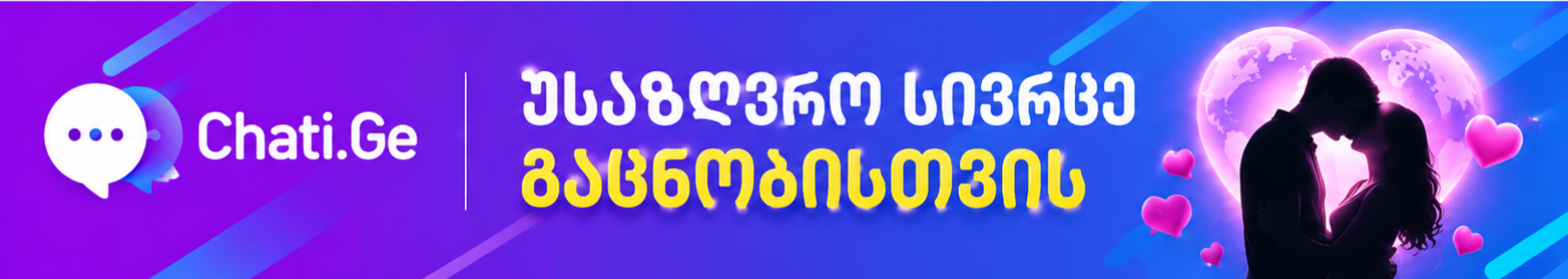 gacnoba.org